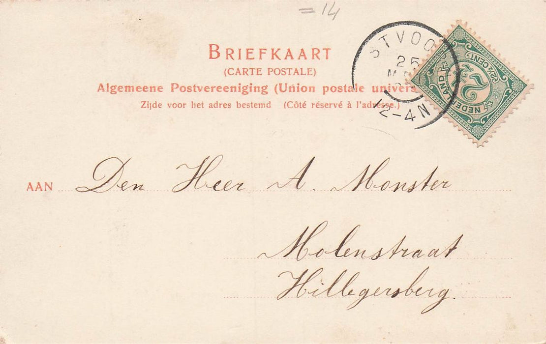 Oostvoorne De Heveringen