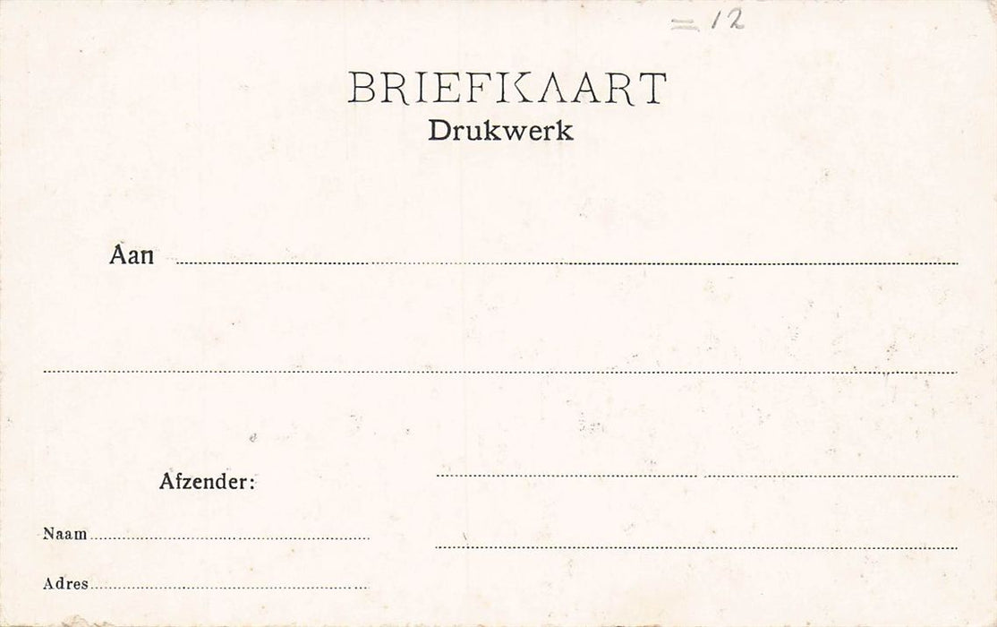 Oostvoorne Op Zondagnamiddag