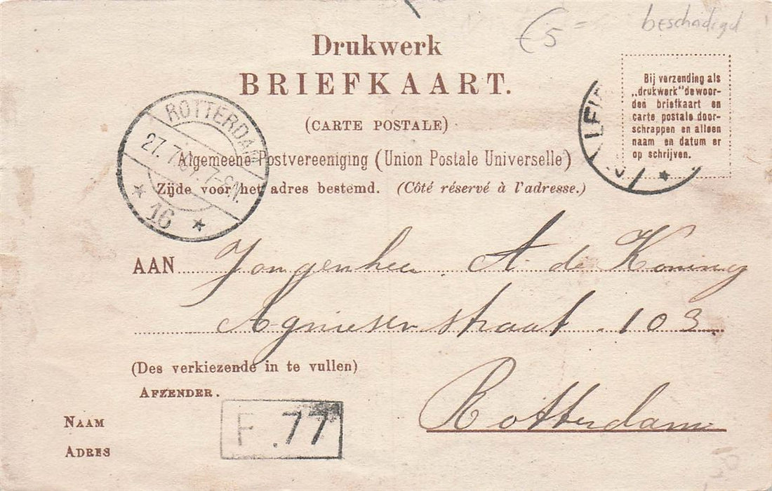 S Gravenzande Vaartplein