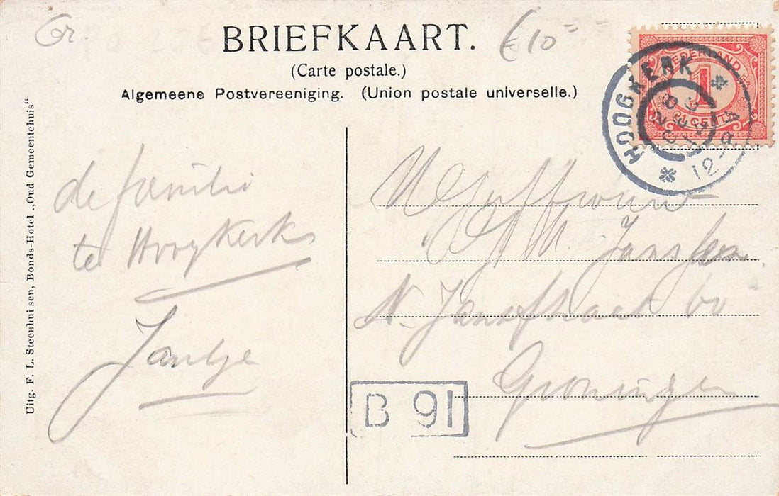 Groet Uit Hoogkerk