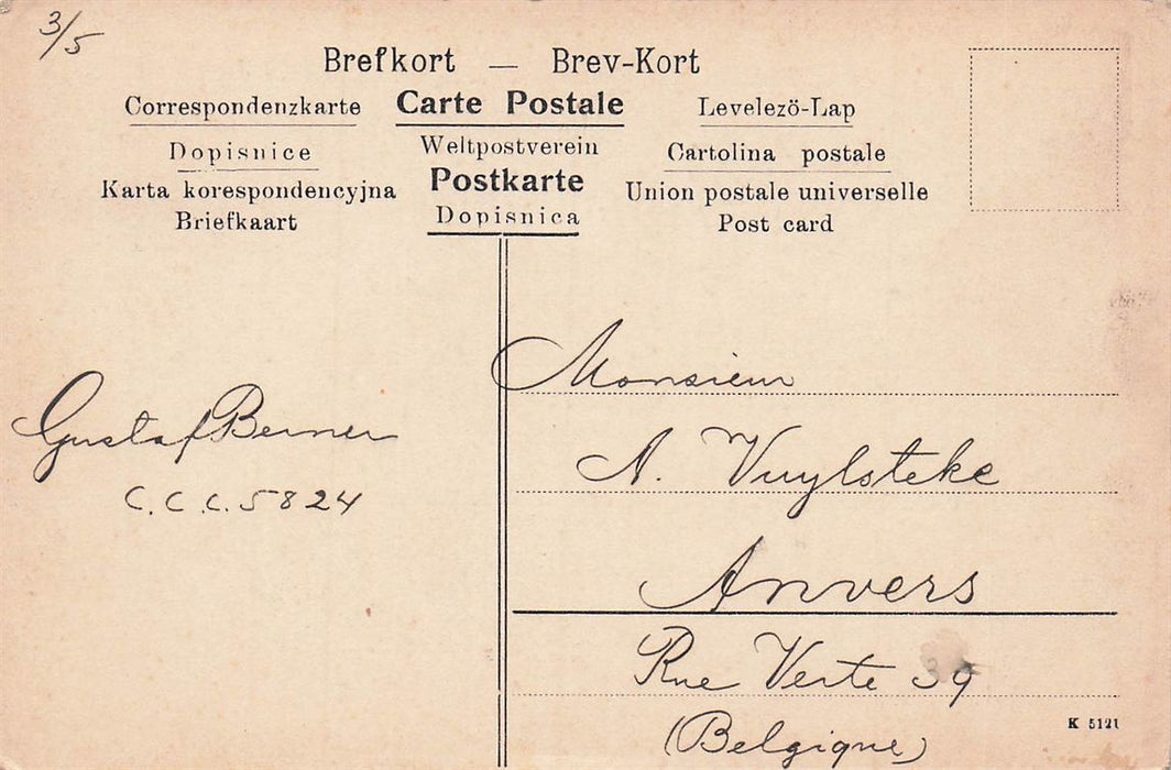 Radhuset Och Vaksalagatan Upsala