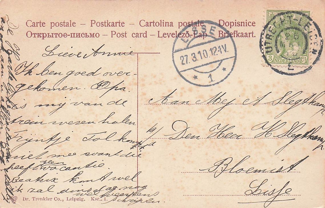 Karlsruhe Stadtgarten