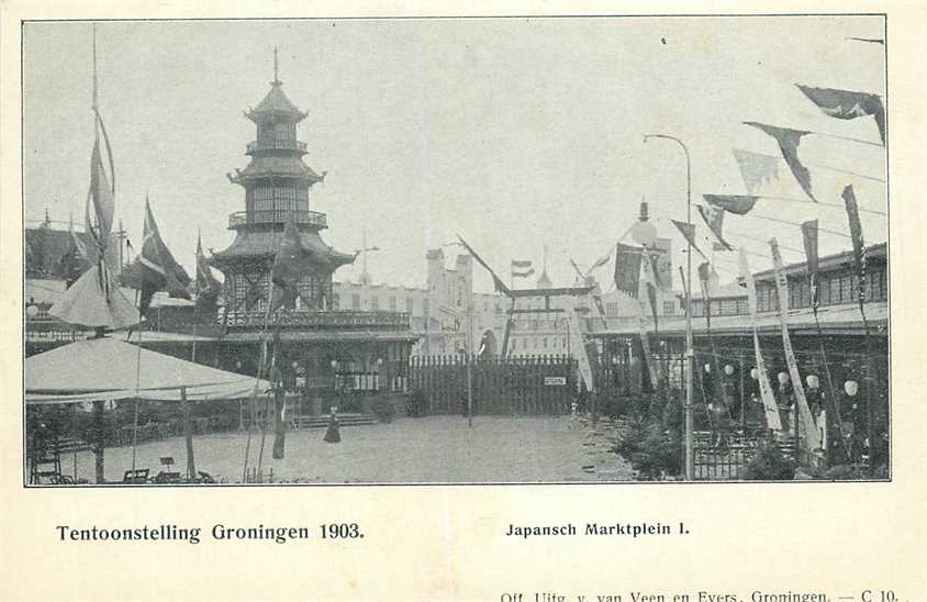 Groningen Tentoonstelling 1903