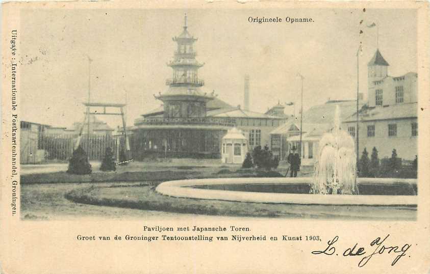 Groningen Tentoonstelling 1903