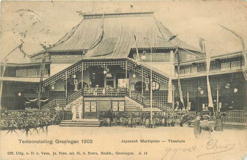 Groningen Tentoonstelling 1903