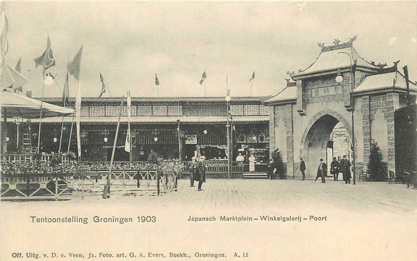 Groningen Tentoonstelling 1903