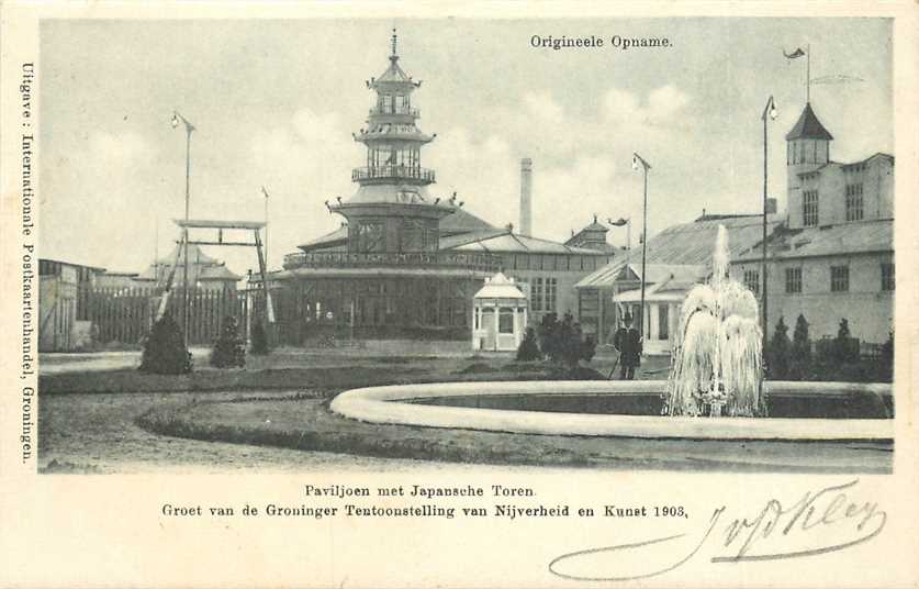 Groningen Tentoonstelling 1903