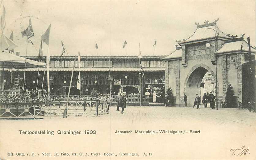 Groningen Tentoonstelling 1903