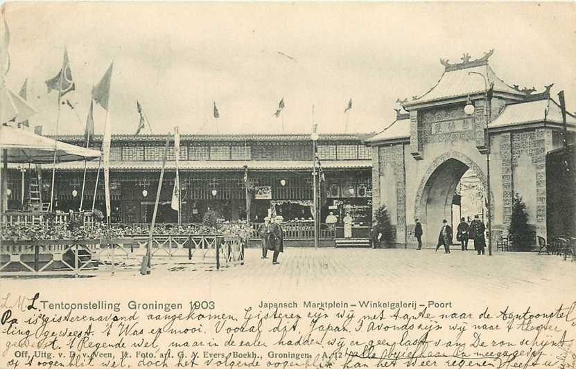 Groningen Tentoonstelling 1903