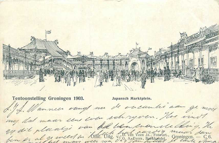 Groningen Tentoonstelling 1903