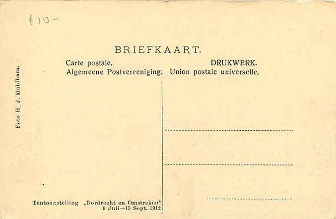 Nederland Poort van Boerendonck