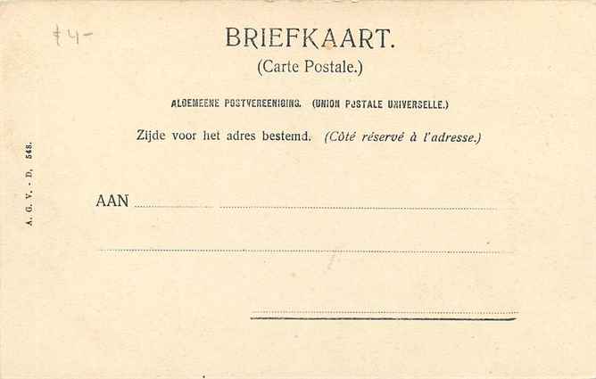 Dordrecht Poortje aan het Bagijnhof