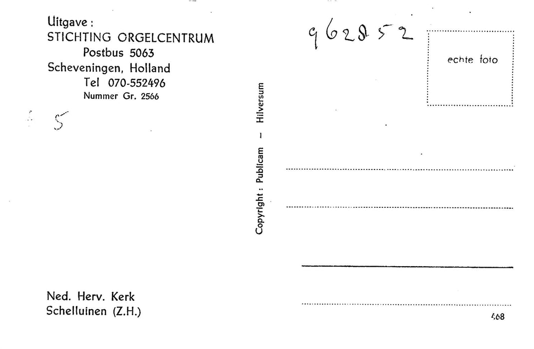 Schelluinen Ned. Herv. Kerk