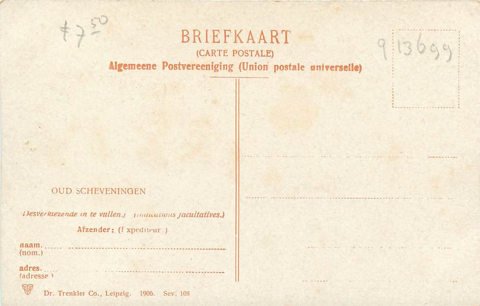 Scheveningen Oud Scheveningen, Koepel