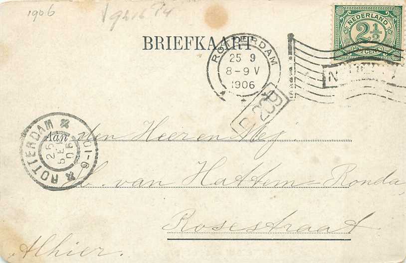 Rotterdam Koninklijk Postkantoor