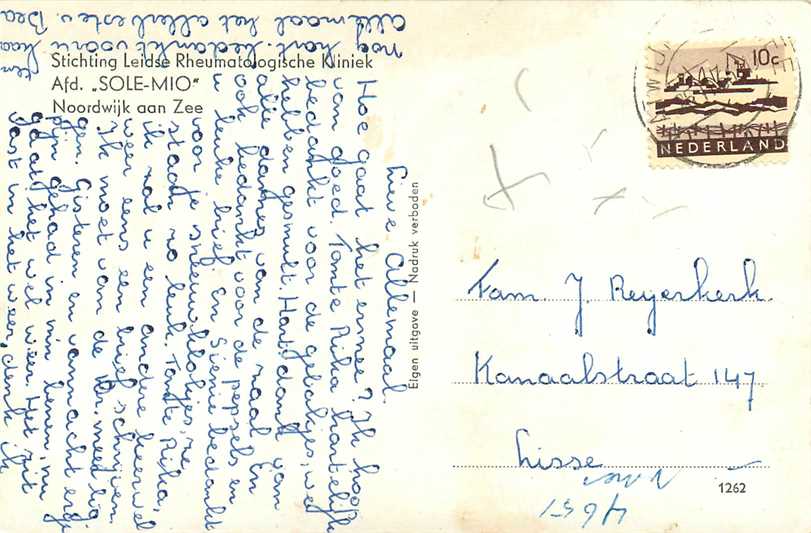 Noordwijk aan Zee Sole Mio