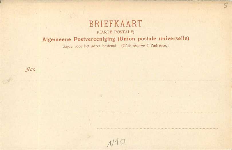 Rotterdam Kralingsche Veer