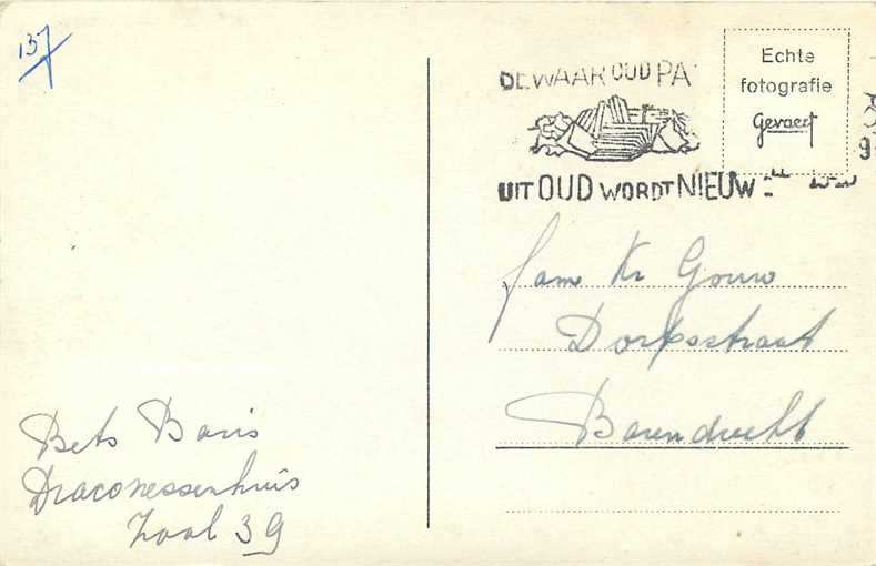 Rotterdam Lange Hilleweg