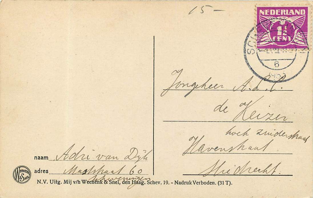 Scheveningen Boulevard en ingang Palacestraat