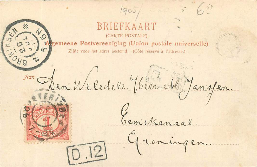 Scheveningen Gezicht op het Kurhaus