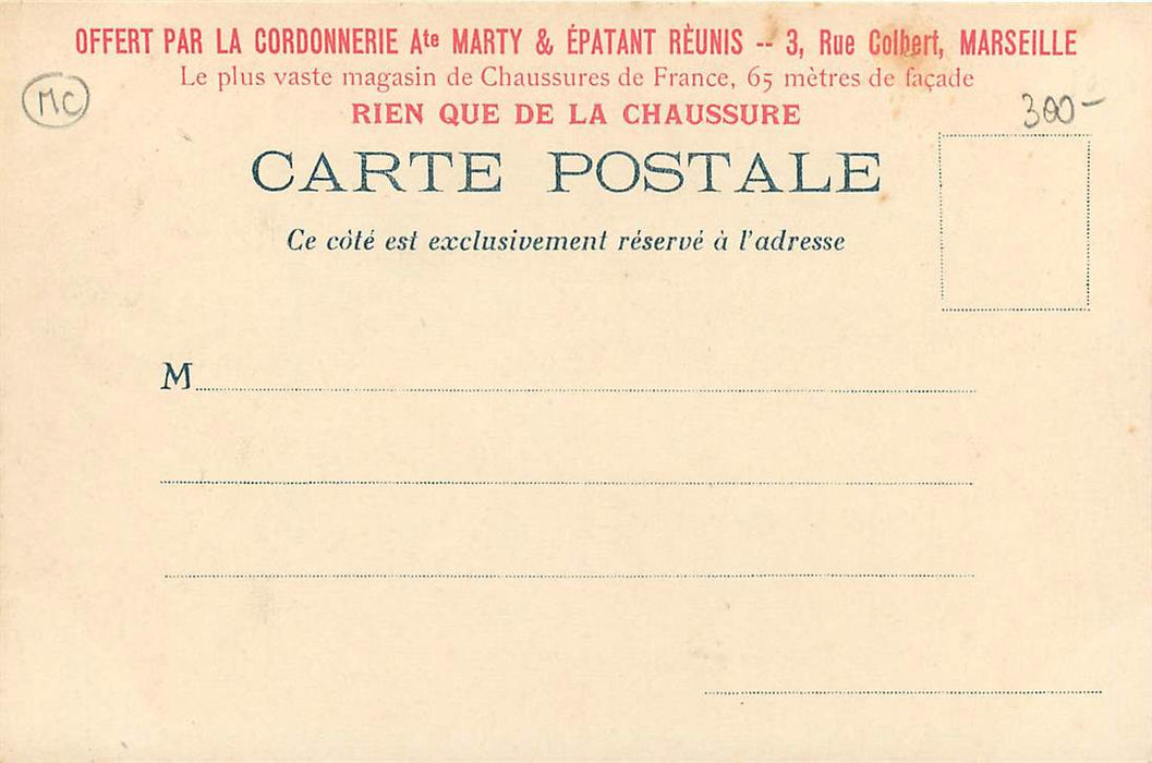 Souvenir de Monte-Carlo
