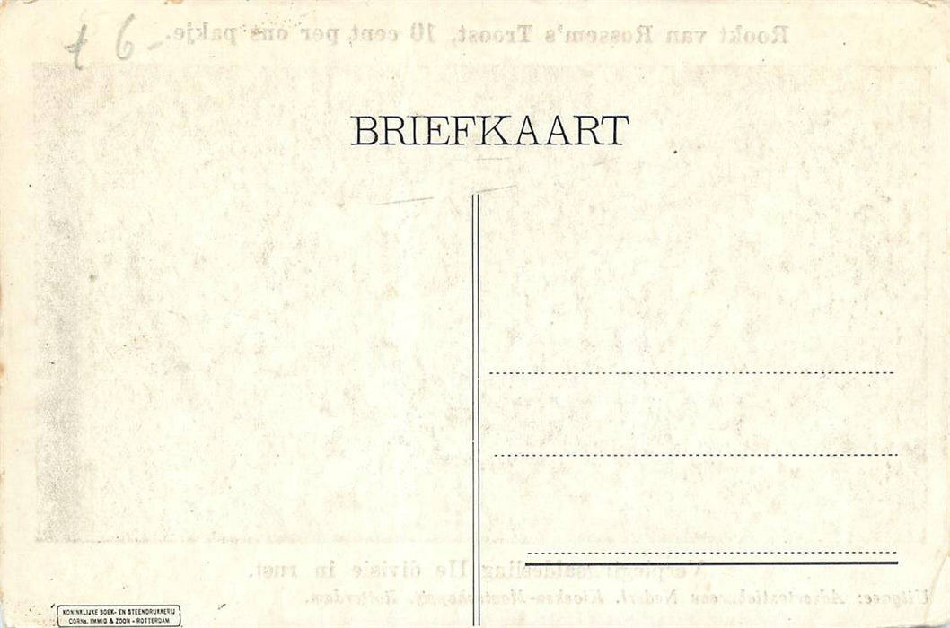 v Rossem's Troost, Verpleegafdeeling