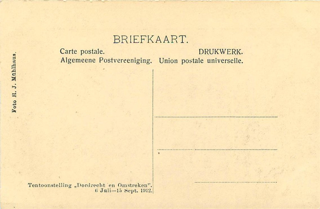 Dordrecht Ingang Boerendonck